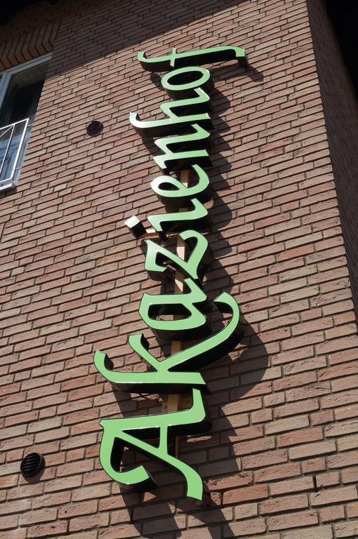 Akazienhof Hotel & Brauhaus 쾰른 외부 사진